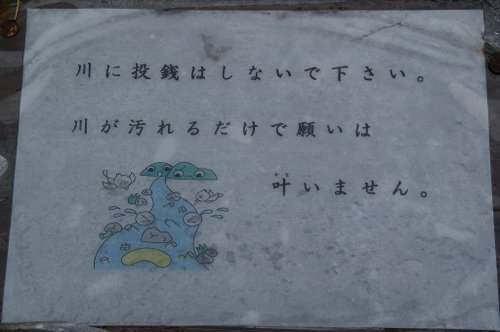 20061008_kamikouchitrip_020